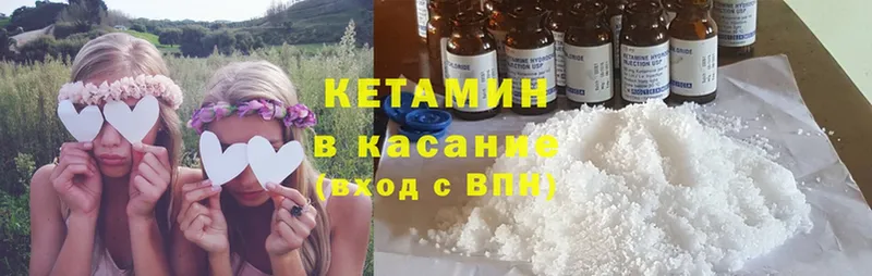 КЕТАМИН ketamine  продажа наркотиков  Новоаннинский 