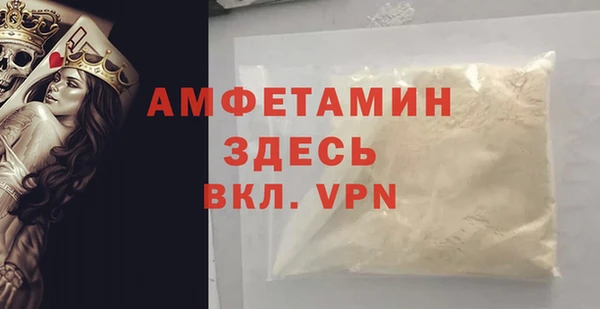 альфа пвп VHQ Вяземский