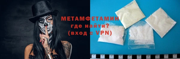 метадон Вязьма