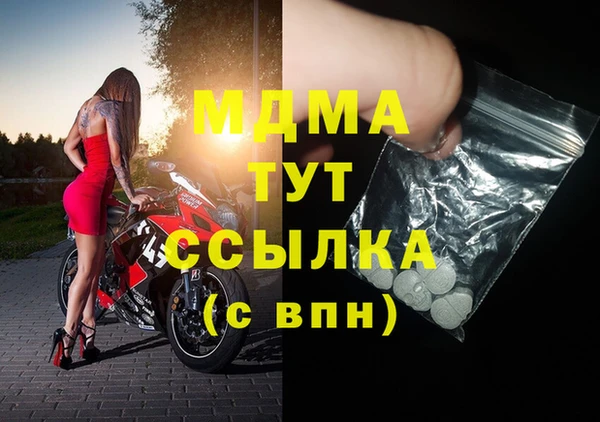 мяу мяу кристалл Вязники