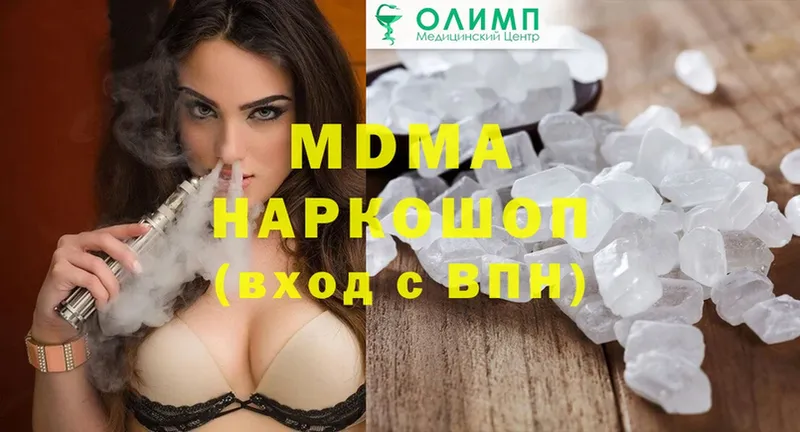 MDMA VHQ  Новоаннинский 